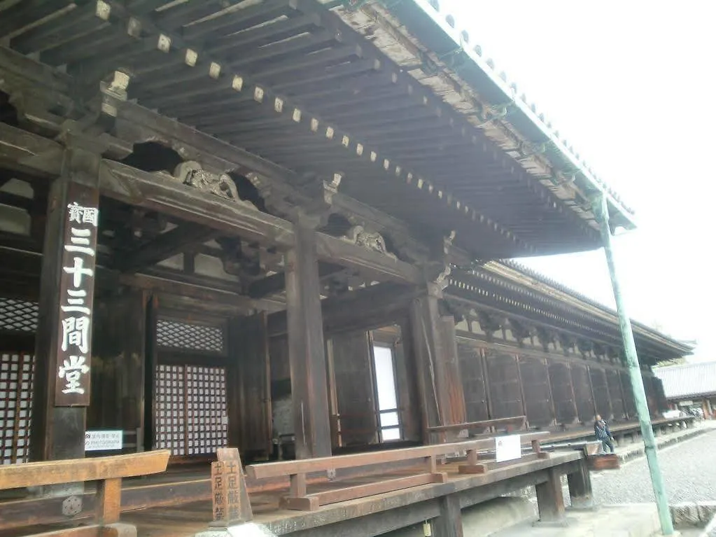 旅館 山茂登旅館 京都市