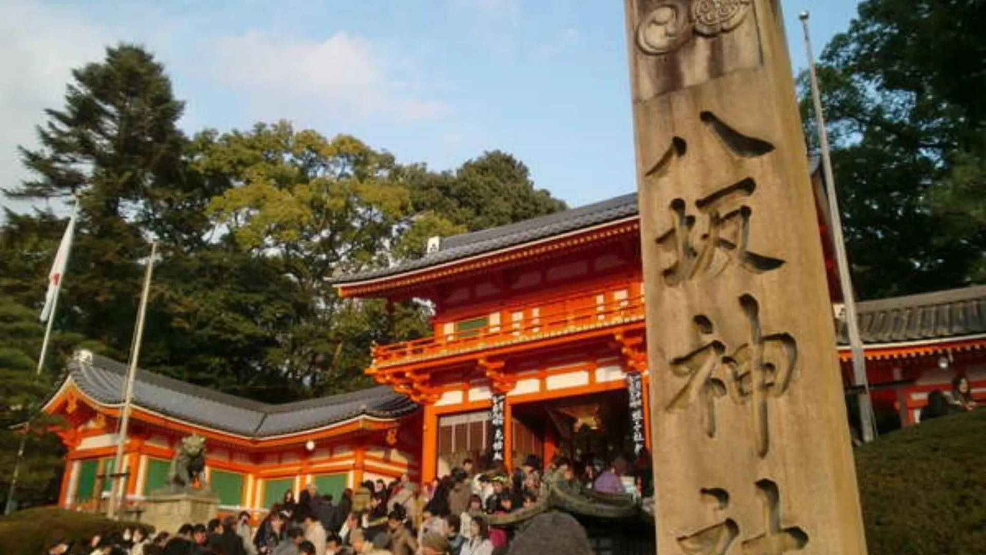 Yamamoto Ryokan Kjóto