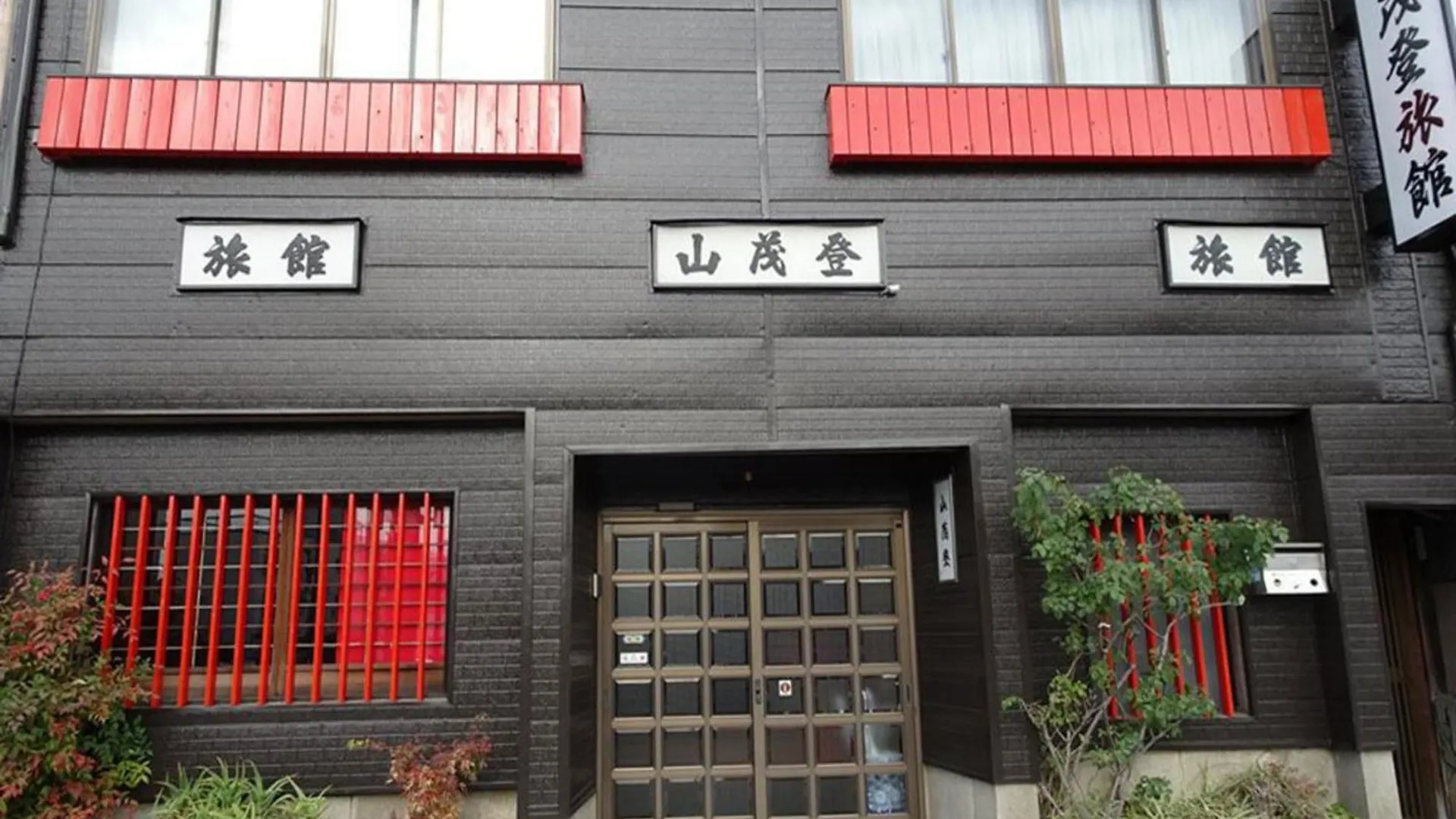 Yamamoto Ryokan Kjóto