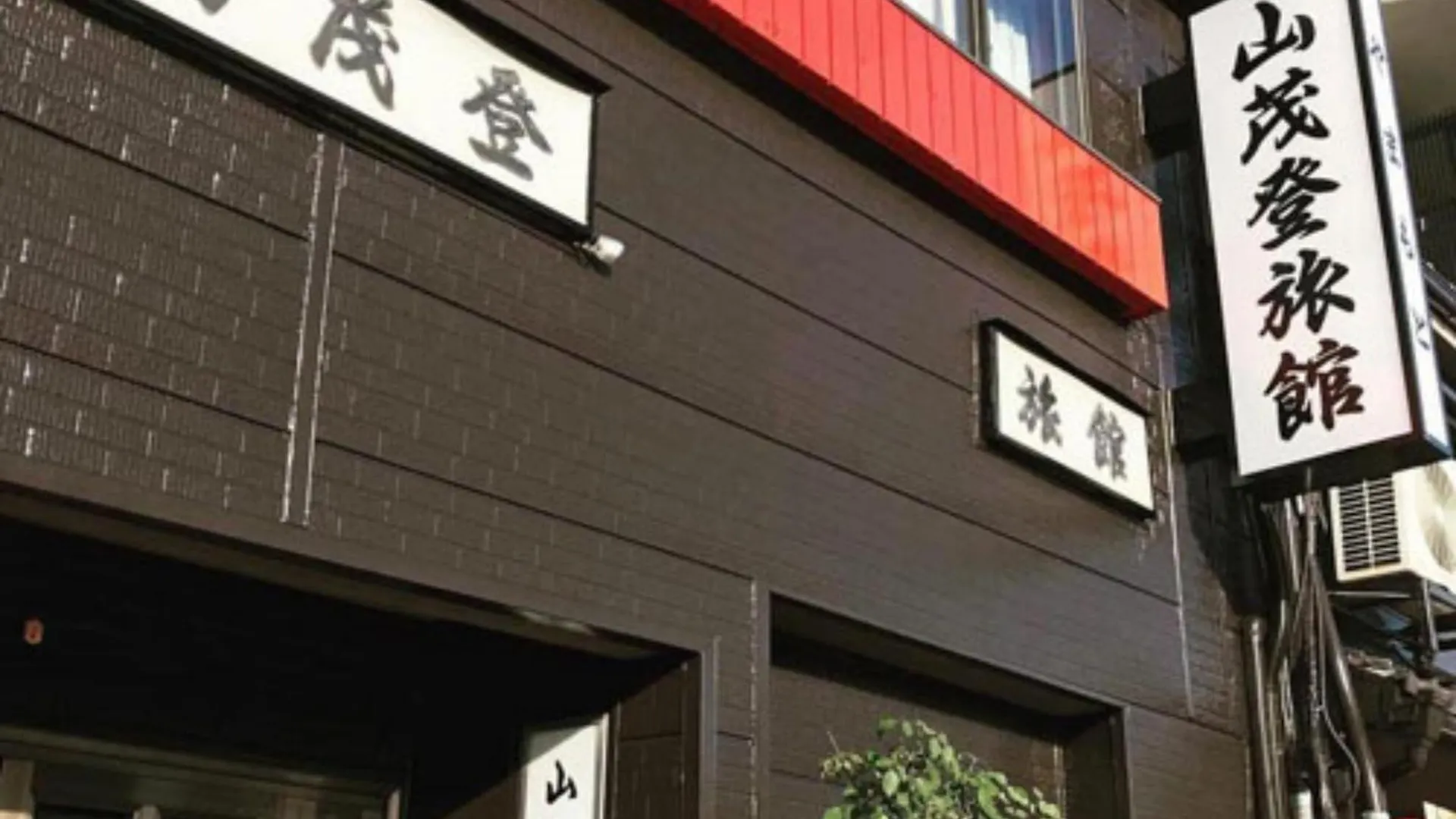 Yamamoto Ryokan Kjóto